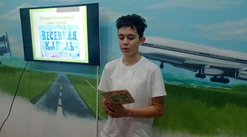 В музее П.В.Дементьева Дрожжановского района отметили Всемирный день поэзии