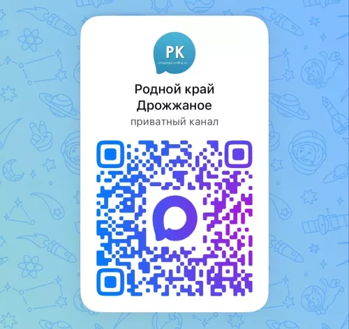 Свежие новости Дрожжановского района — теперь в МАХ!