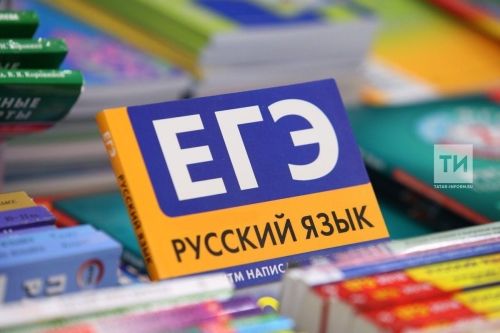 ЕГЭ-2026 в России впервые начнется не раньше 1 июня