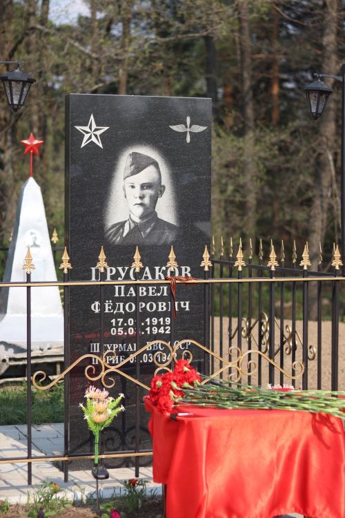Астăвăм палăкне      çӗнетсе уçрӗç