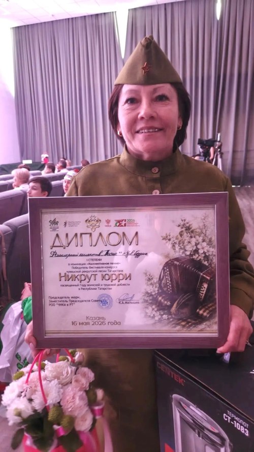 Фольклорные коллективы и солисты Дрожжановского района стали призёрами фестиваля рекрутской песни «Никрут юрри»