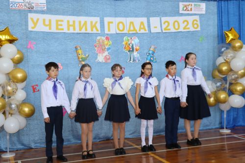 В Дрожжановском районе определили «Ученика года-2026» среди выпускников начальной школы