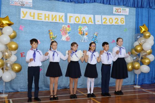В Дрожжановском районе определили «Ученика года-2026» среди выпускников начальной школы