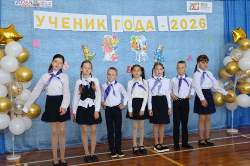 В Дрожжановском районе определили «Ученика года-2026» среди выпускников начальной школы
