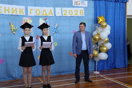 В Дрожжановском районе определили «Ученика года-2026» среди выпускников начальной школы