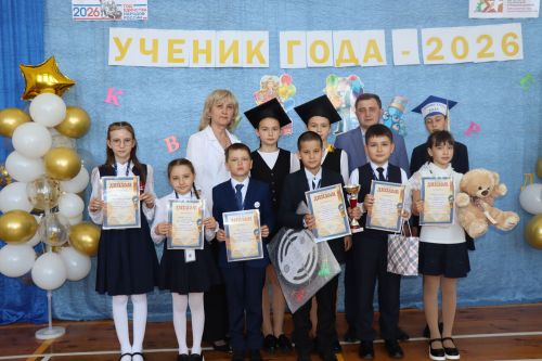 В Дрожжановском районе определили «Ученика года-2026» среди выпускников начальной школы
