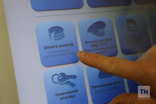 Налоговая служба рекомендует проверить задолженность перед отпуском