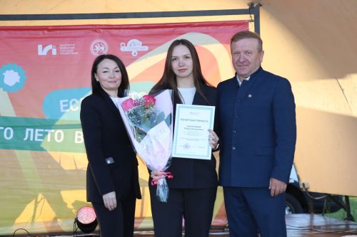 День молодежи-2026: В парке «Чүпрәле» Дрожжановского района прошел главный праздник молодости и достижений