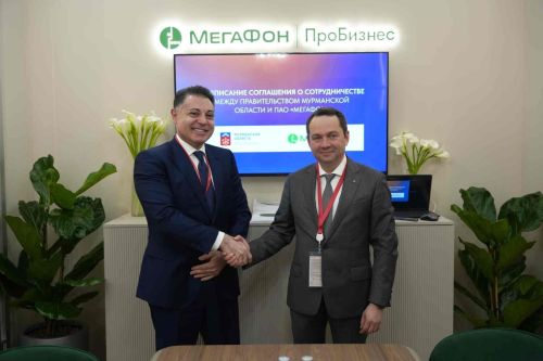 На ПМЭФ-2026 подписали соглашение о развитии связи в Арктике
