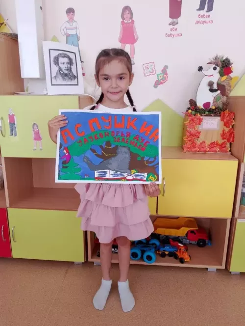 В гостях у Лукоморья: как в детсаду №1 «Солнышко» отметили день рождения Пушкина