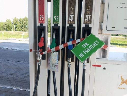 Эксперт топливного рынка призвала автомобилистов не запасаться бензином в канистрах
