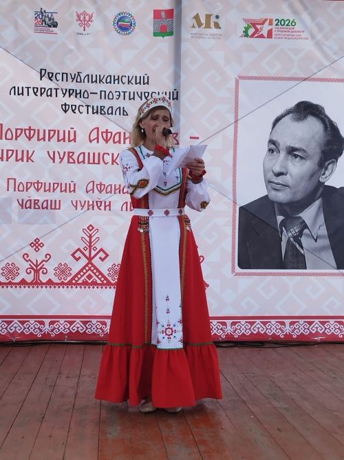 Чăваш культурин уявӗ