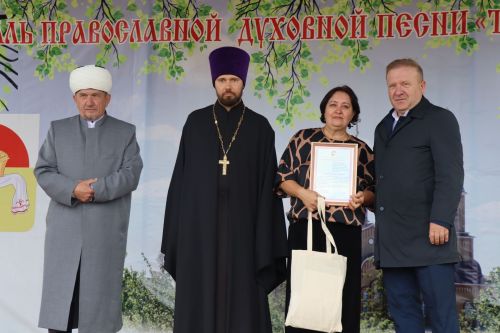 «Троица кӗввисенче»  халӑхăн йӑли-йӗрки палăрать