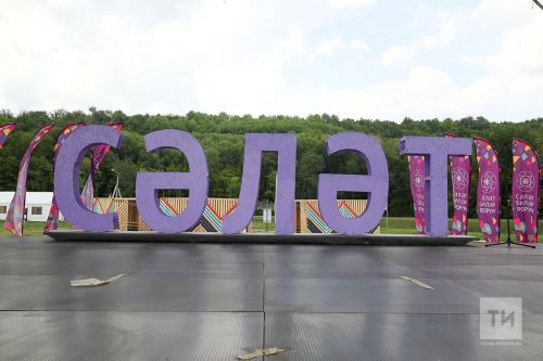 «Сәләт Биләр Форум» собрал 800 талантов на юбилейной смене в Билярске