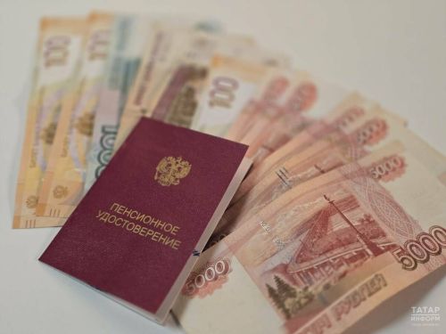 Сентябрьское повышение пенсий: кому увеличат выплаты в Татарстане