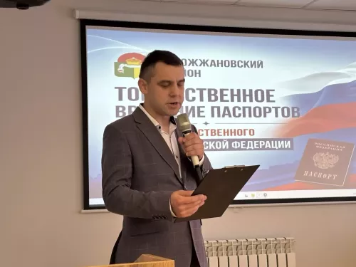 В Дрожжановском районе вручили паспорта одиннадцати школьникам