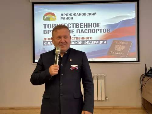 В Дрожжановском районе вручили паспорта одиннадцати школьникам