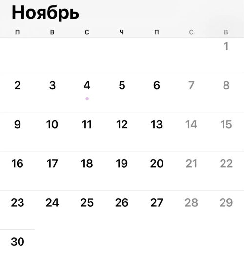 Татарстанцев в ноябре ждут длинные выходные