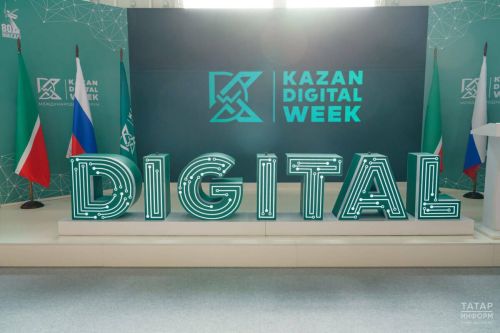Почти 50 стран зарегистрировались на Kazan Digital Week – 2026