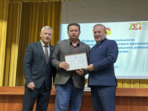 Сертификаты на Доску почёта Татарстана вручили в Дрожжановском районе