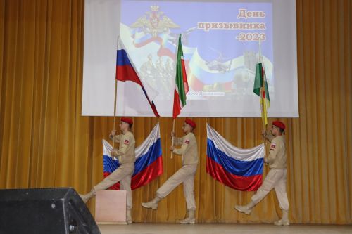 День призывника 2023