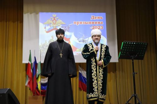 День призывника 2023
