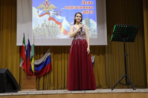 День призывника 2023