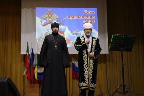 День призывника 2023