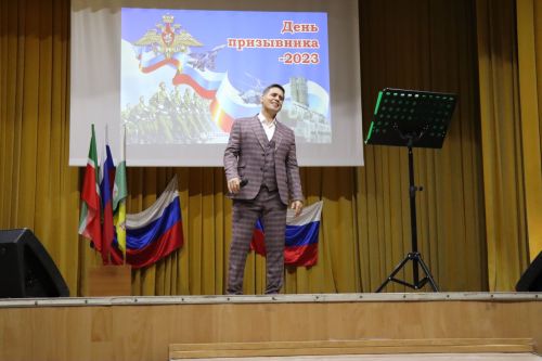 День призывника 2023