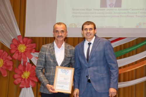 День Учителя в Дрожжановском районе-2023