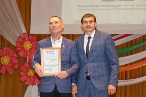 День Учителя в Дрожжановском районе-2023