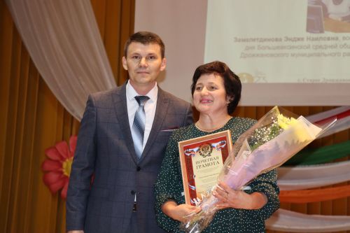 День Учителя в Дрожжановском районе-2023