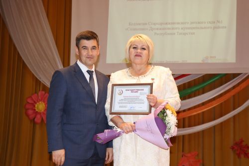 День Учителя в Дрожжановском районе-2023