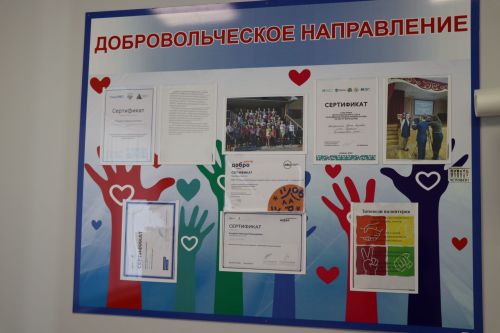 Открытие площадки "Добро.Центр" в Дрожжановском районе РТ-2023