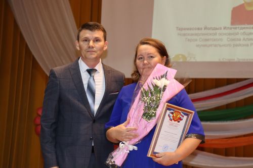 День Учителя в Дрожжановском районе-2023
