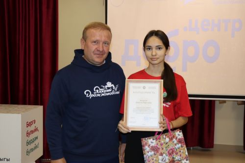 Открытие площадки "Добро.Центр" в Дрожжановском районе РТ-2023