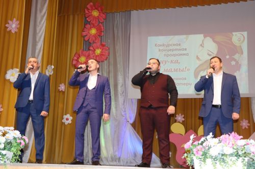 "А ну-ка, Мамы!"
