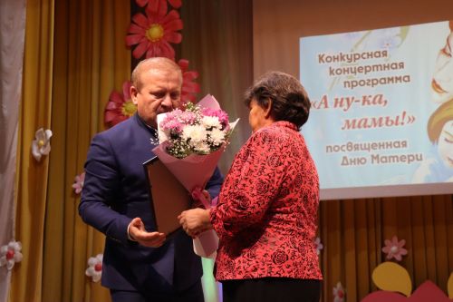 "А ну-ка, Мамы!"