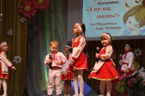 "А ну-ка, Мамы!"