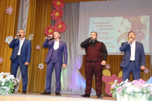 "А ну-ка, Мамы!"