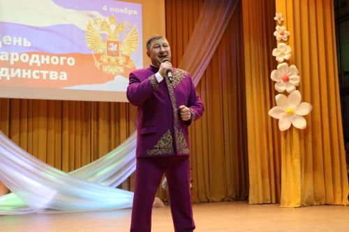 Концерт ко Дню народного единства в Дрожжаном-2023
