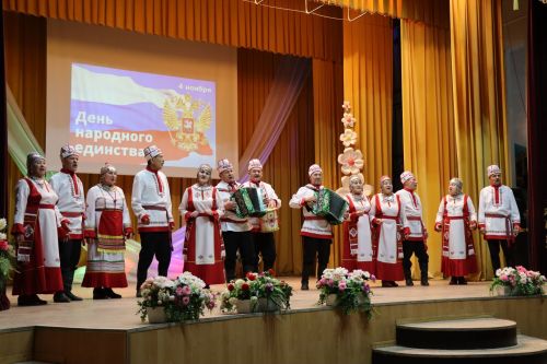 Концерт ко Дню народного единства в Дрожжаном-2023
