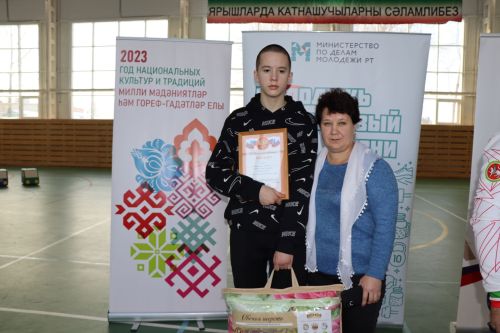 Спартакиада детей и взрослых с ограниченными возможностями -2023