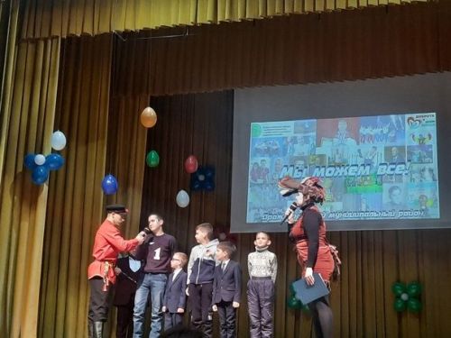 Праздник для детей с ограниченными возможностями здоровья
