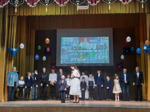 Праздник для детей с ограниченными возможностями здоровья