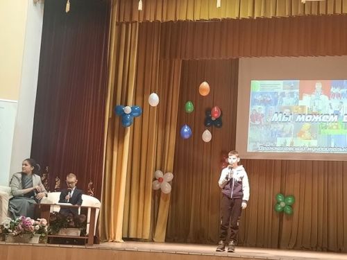 Праздник для детей с ограниченными возможностями здоровья