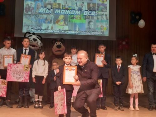 Праздник для детей с ограниченными возможностями здоровья