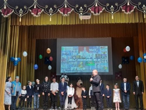 Праздник для детей с ограниченными возможностями здоровья