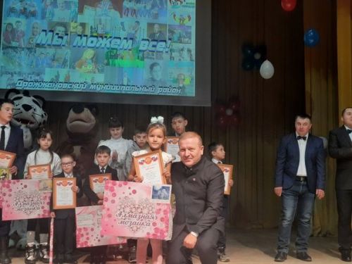 Праздник для детей с ограниченными возможностями здоровья