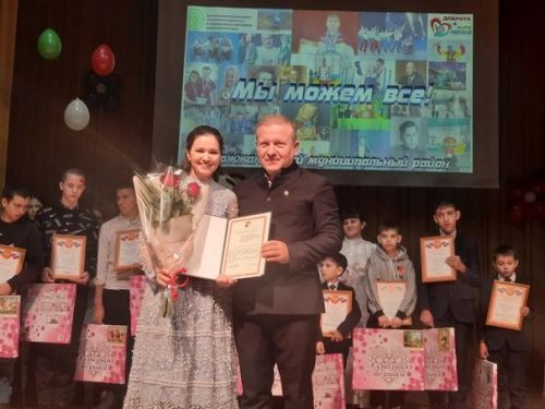 Праздник для детей с ограниченными возможностями здоровья